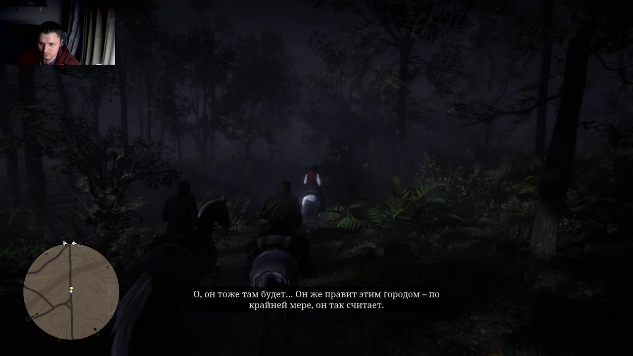 Red Dead Redemption 2