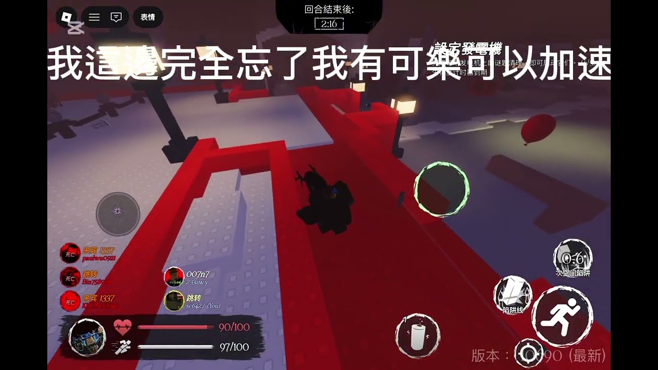 今天玩塔夫 但太久沒玩這隻了 一直死:( 然後這禮拜六我要出門 所以提早發片