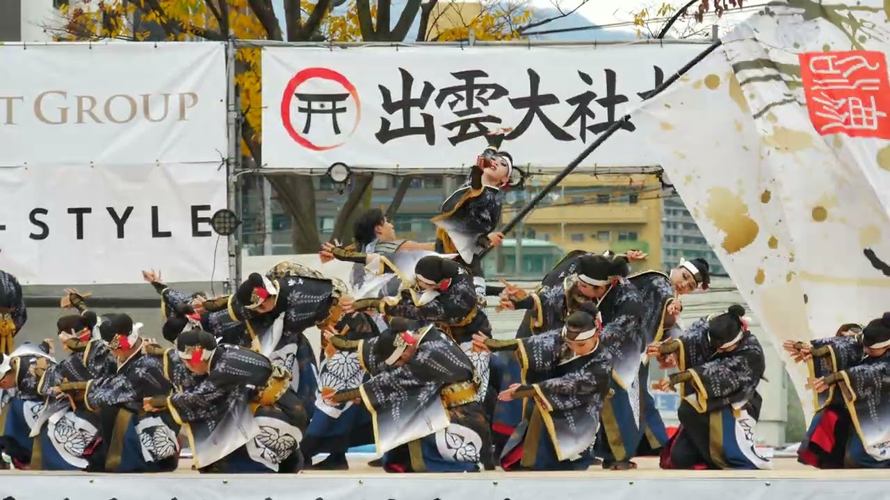 勢や（神奈川よさこいまつり・「日晃永煌～明星を継ぐ～」・厚木中央公園）