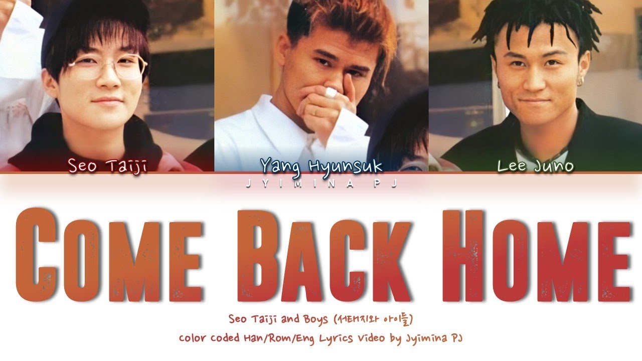 Seo Taiji and Boys (서태지와 아이들) - 'Come Back Home (컴백홈)' Lyrics (Color Coded_Han_Rom_Eng)