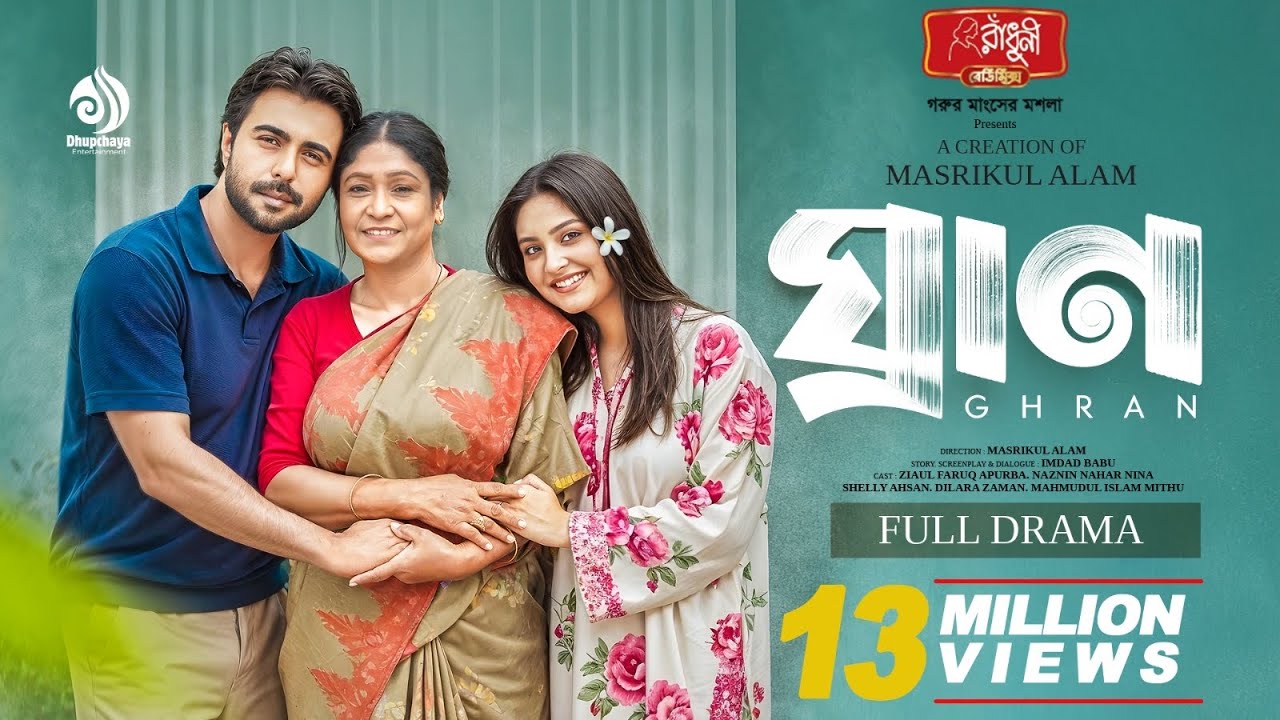 Ghran I ঘ্রাণ  I Full Drama I Apurba I Niha I Masrikul Alam I New Bangla Eid Natok 2025