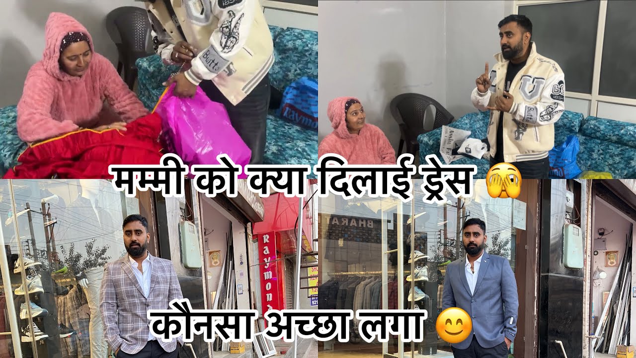 कब आयेगा लगन मोहित का || कब से बान बैठेगा 😱 