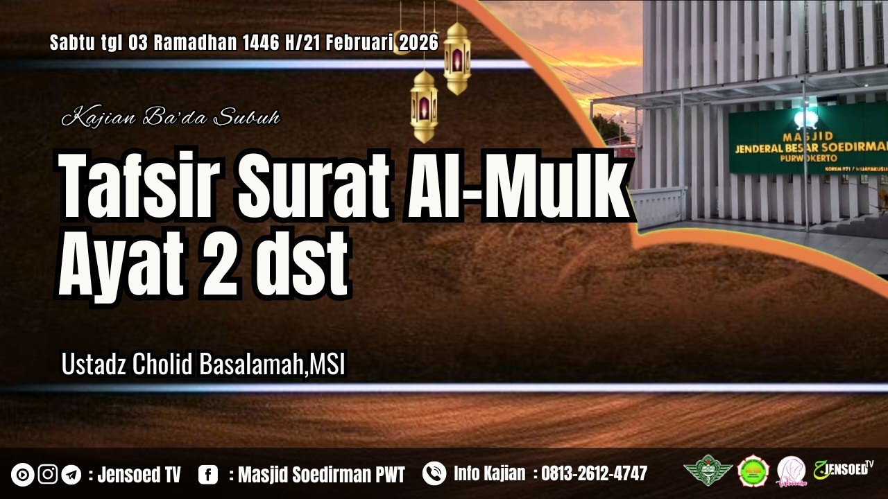 Tafsir Surat Al-Mulk Ayat 2 dst | Ustadz Cholid Basalamah,MSI