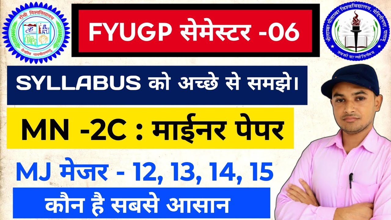 #ranchi university semester 6 syllabus #mn 2c Ranchi University syllabus #npu palamu semester 6