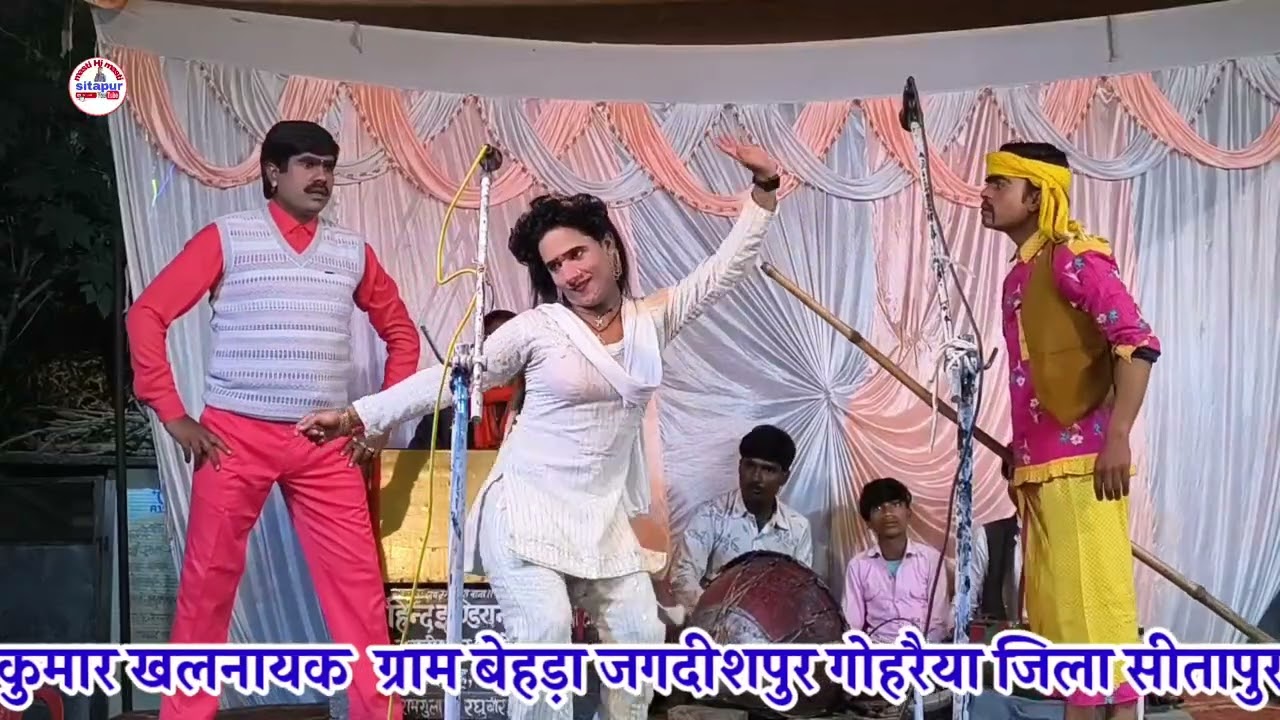 भाग 5 दगाबाज भाई // राम नरेश राठौर की नौटंकी 6386151027 इस्लामनगर मढिया की नौटंकी डाकू बनी राधा