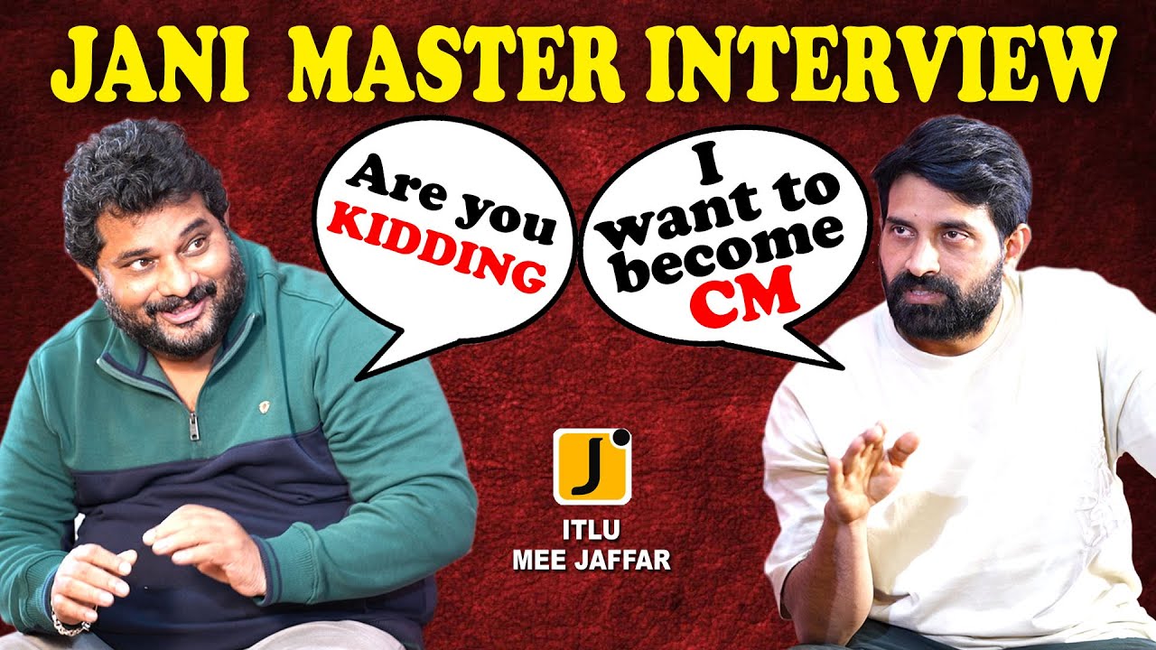 ఏపీ కి నేనే సీఎం! Jaffar Interview With Jani Master | AP Election 2024 | Itlu Mee Jaffar