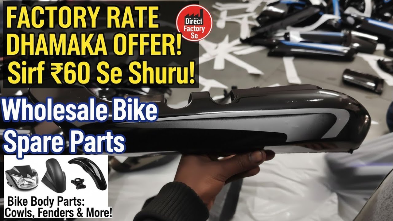 Bike 🚳 parts margat vaisar holl sall Dm 
