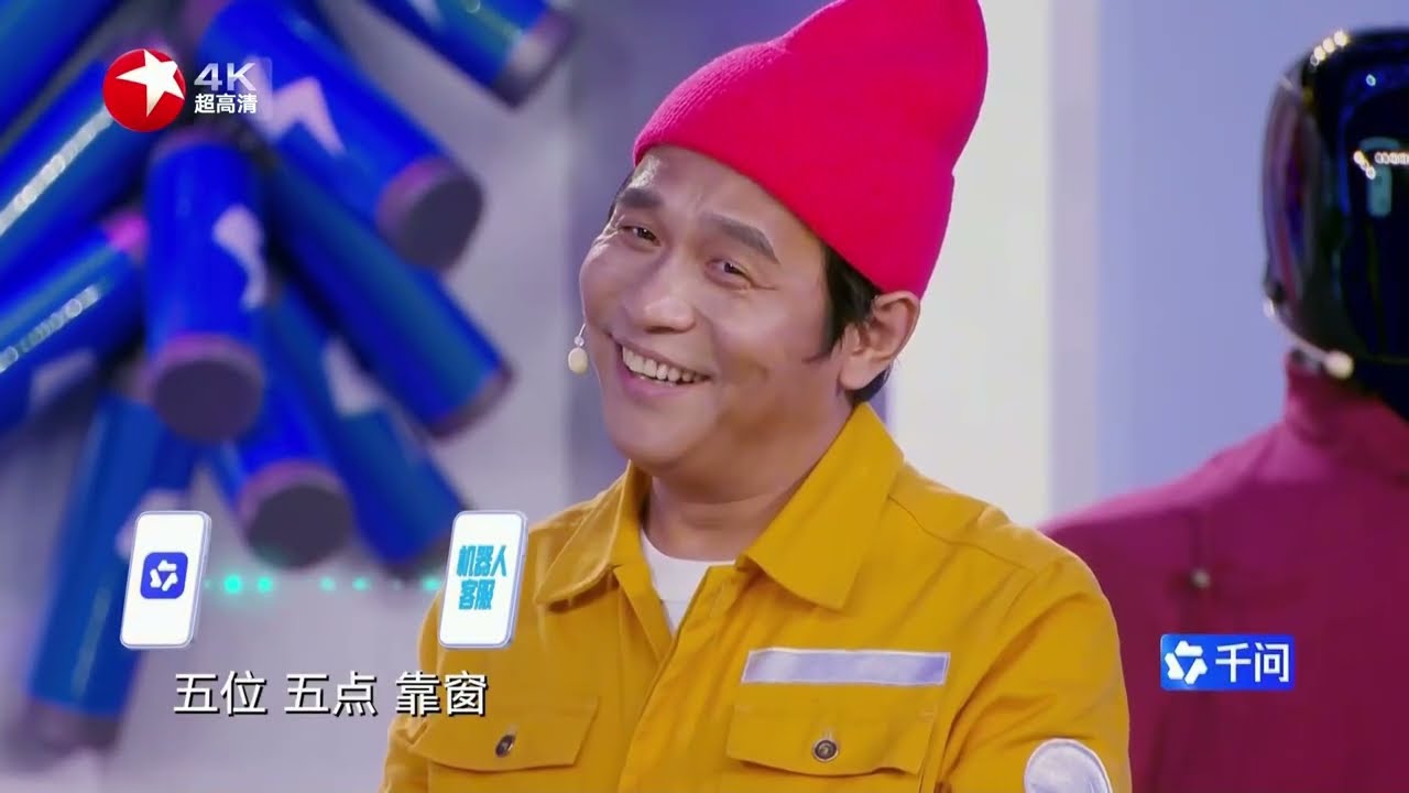 连续十年！宋小宝坐镇东方卫视春晚，和文松首次搭档机器人，带来小品《机器人共生指南》#2026东方卫视春晚 #文松 #宋小宝 CLIP