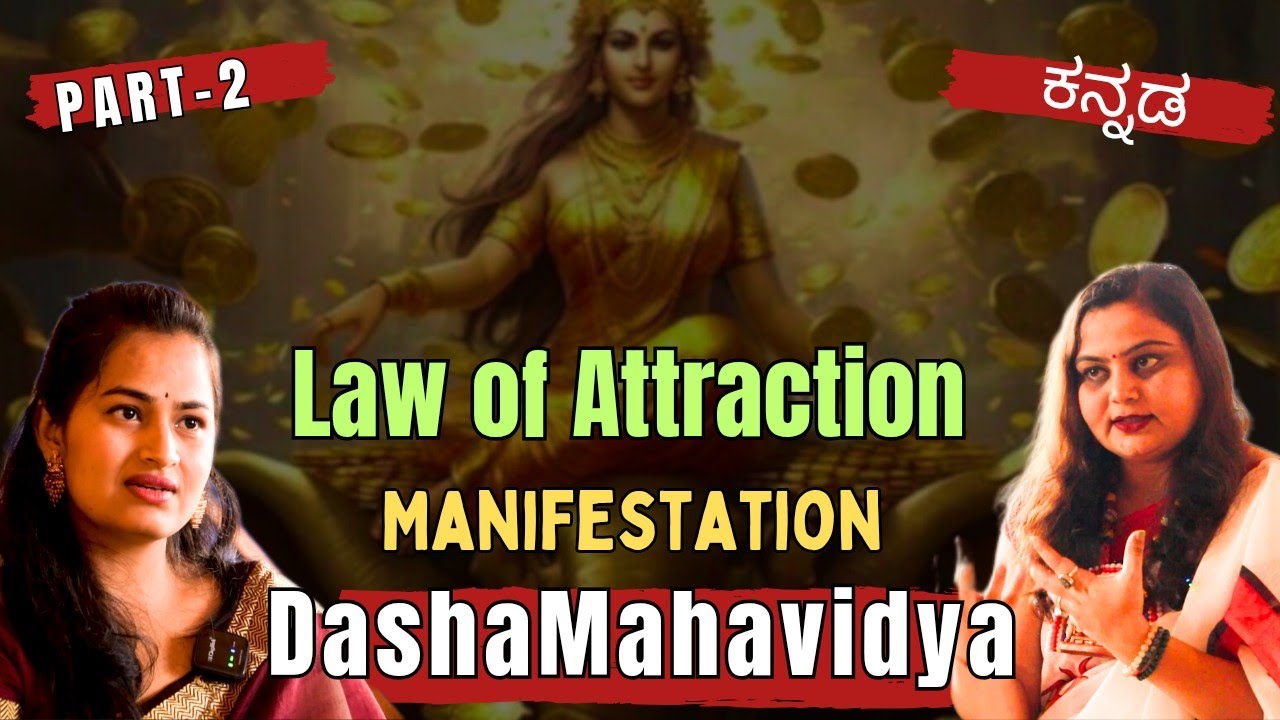 Law of Attraction|  DashaMahavidya & it's relationship with astrology| Money| Manifestation |Tarot