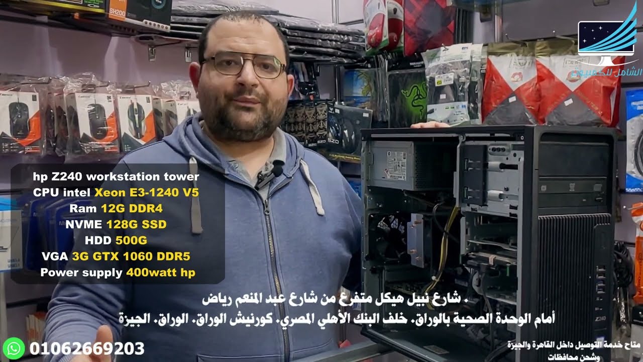 اقوي عروض الكيس الاستيراد  الجيل السادس | HP Workstation Z240