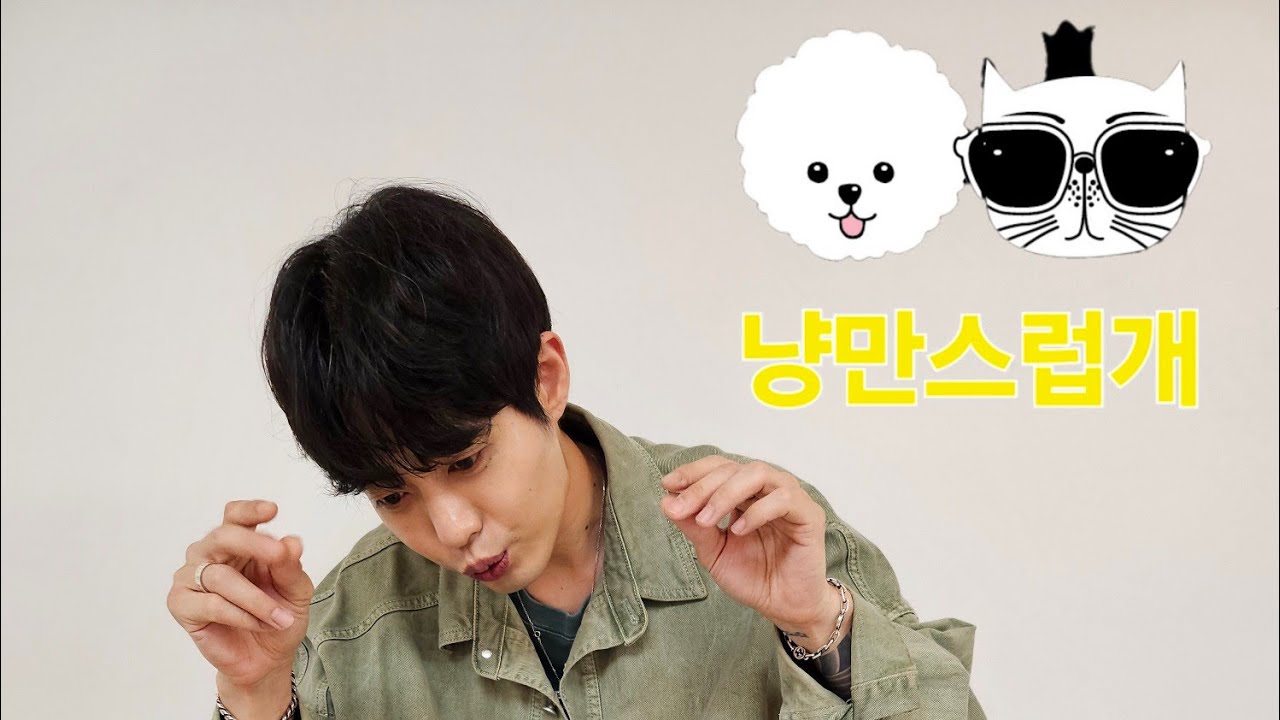 강아지,고양이분양🐶냥만스럽개🐶 라이브 방송