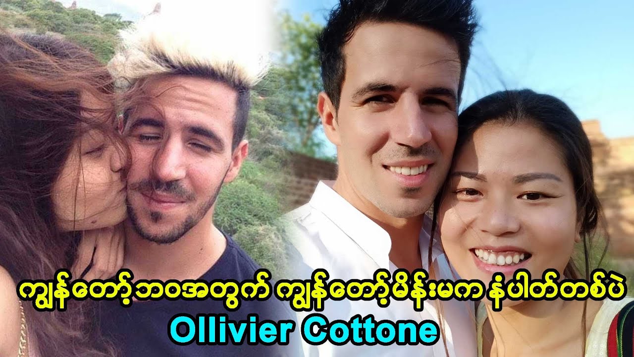 Olivier Cottone Family Part 2