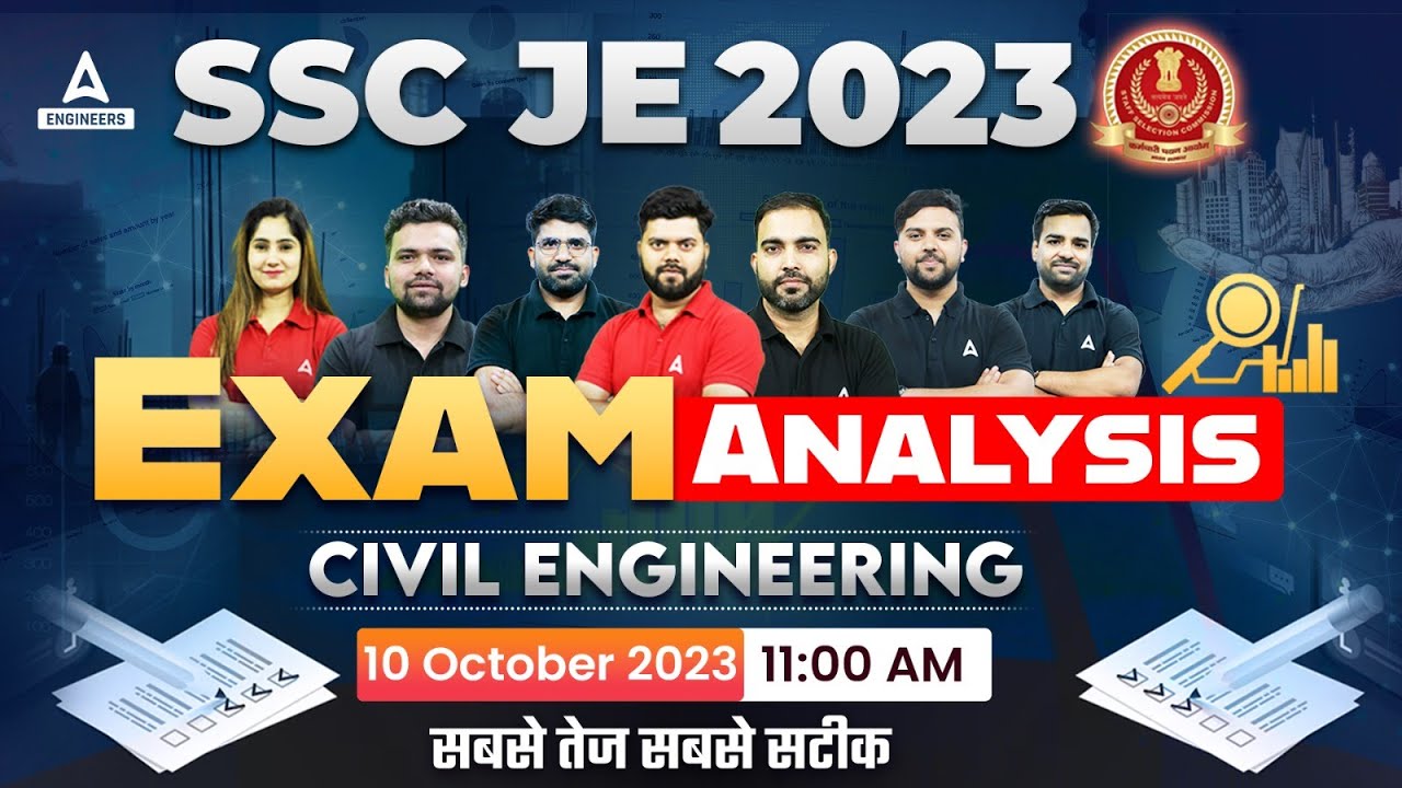 SSC JE Exam Analysis Today | SSC JE Exam Analysis 2023 | SSC JE Civil Paper Analysis 2023