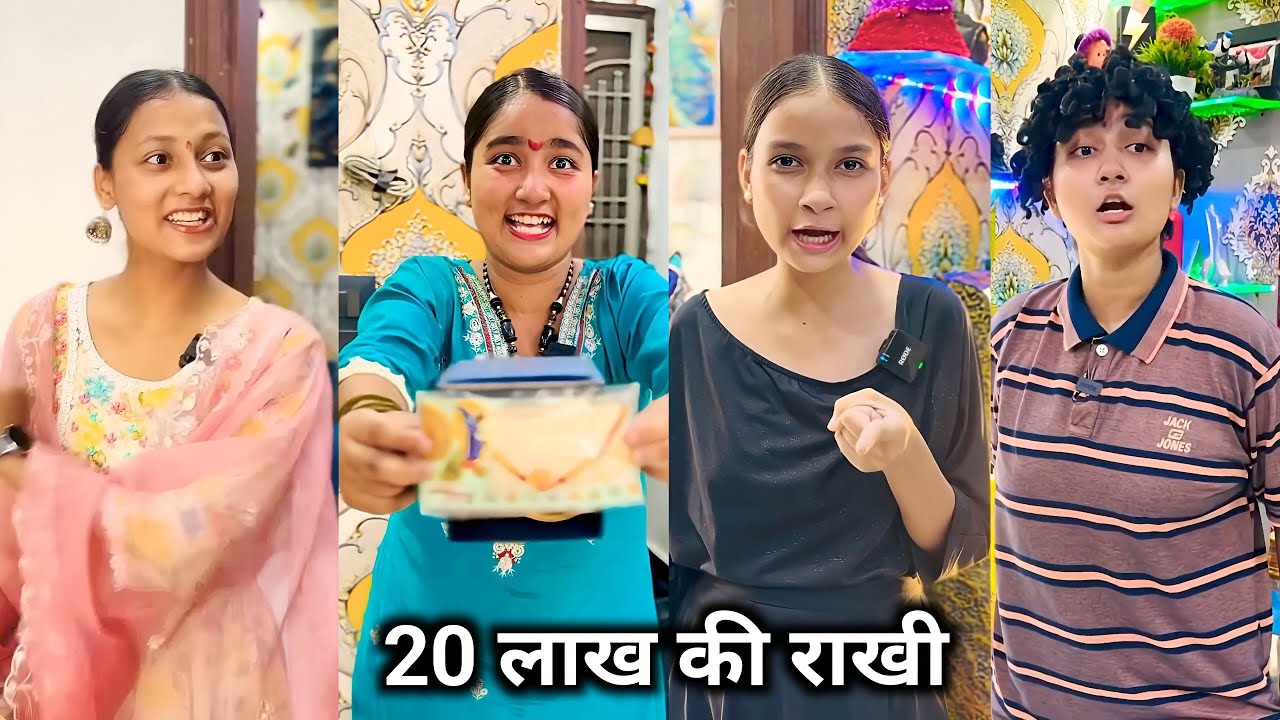 20 Lakh Ki Rakhi || 20 लाख की राखी || Happy Rakshabandhan Special || Golu Chinky Ki Funny Video