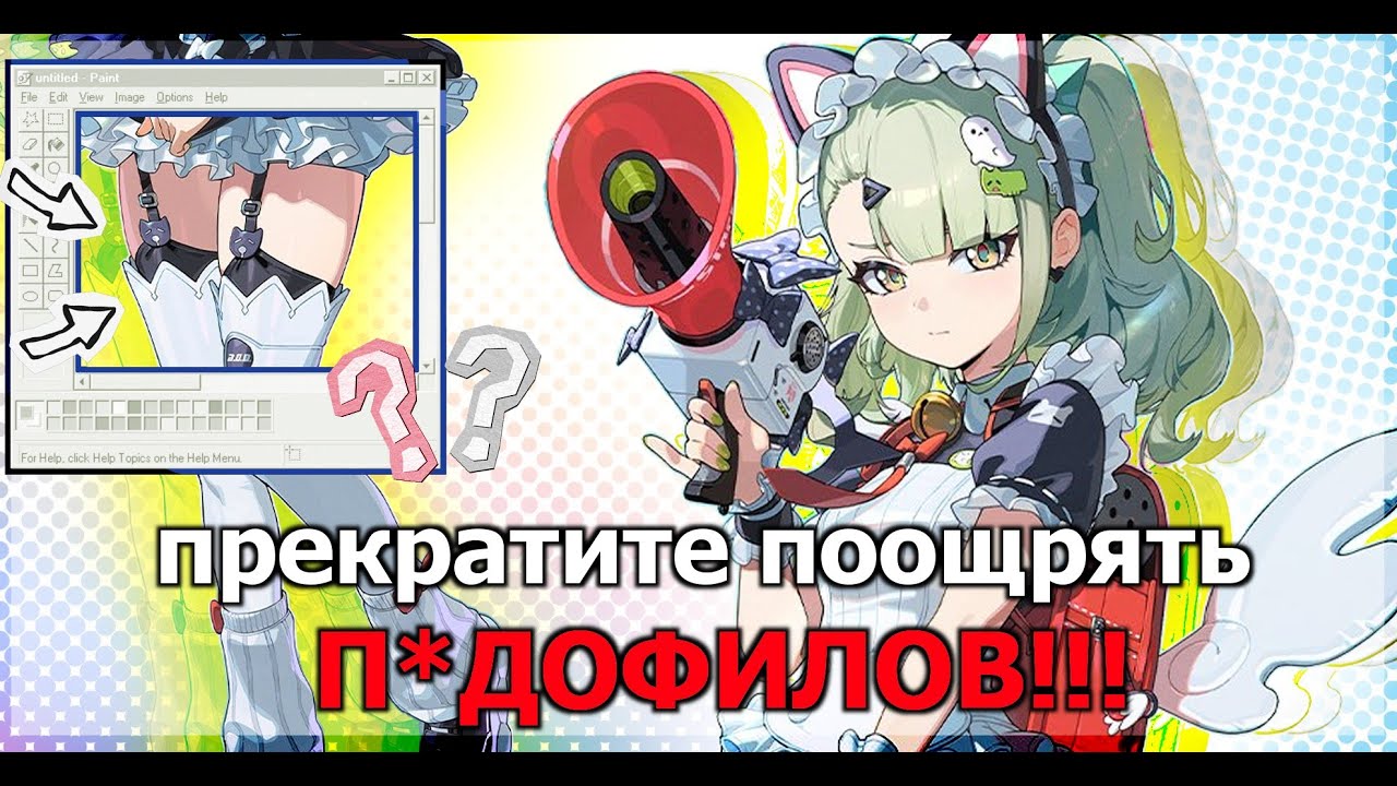 ЧТО НЕ ТАК СО СКИНОМ САННЫ ИЗ ZZZ? | ФИКШН ≠ РЕАЛЬНОСТЬ