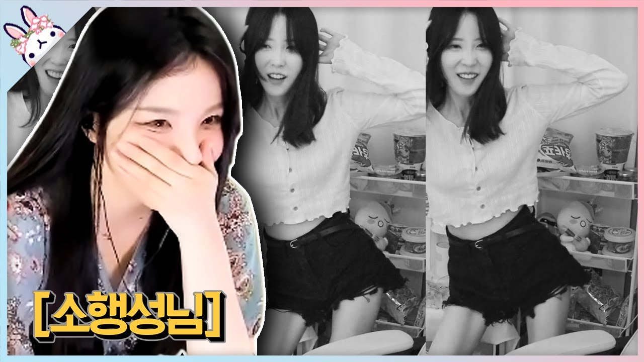 소행성님을 향한 유혹의 춤사위 (feat. 제로투)