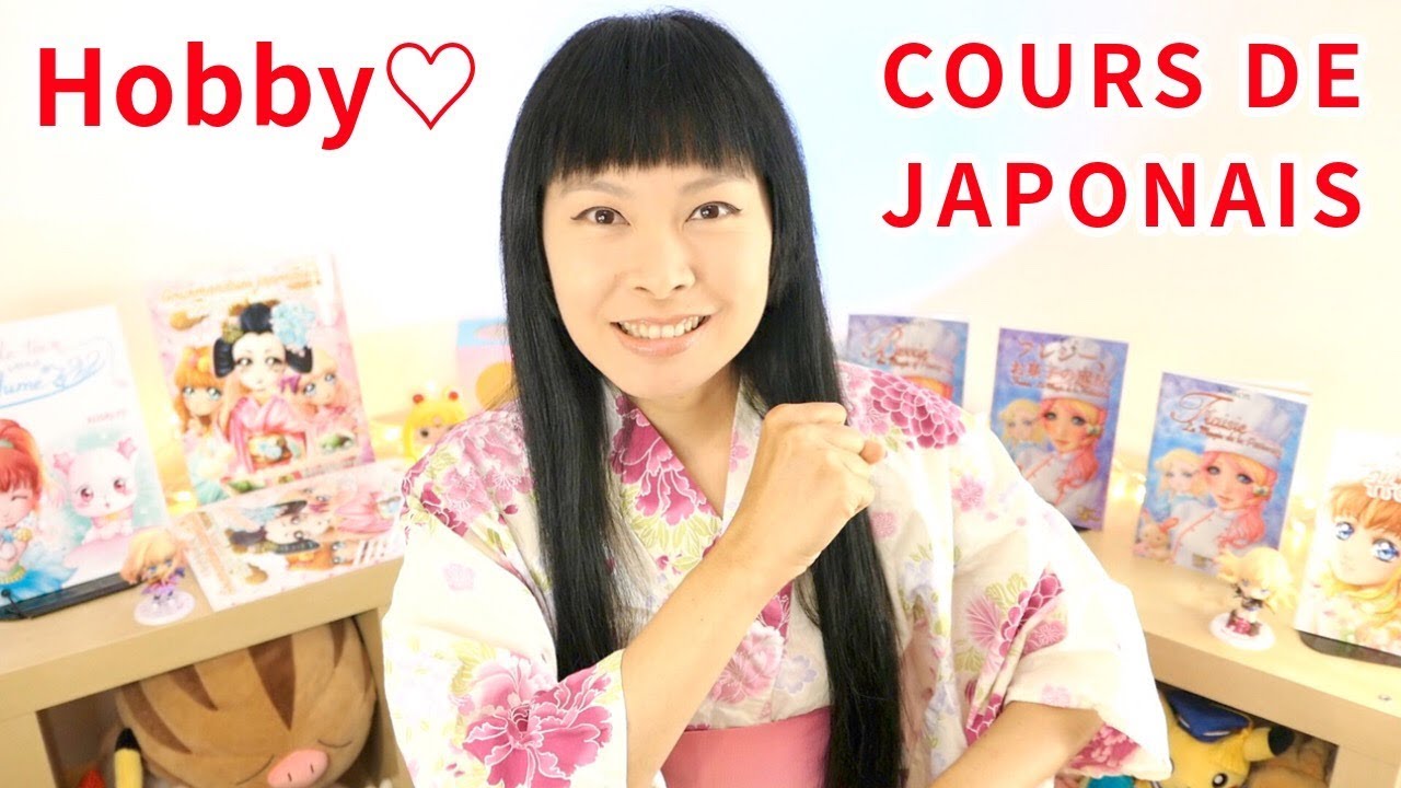 COURS DE JAPONAIS #38 | Quelles sont vos passions, vos hobby, vos loisirs ? se présenter & demander