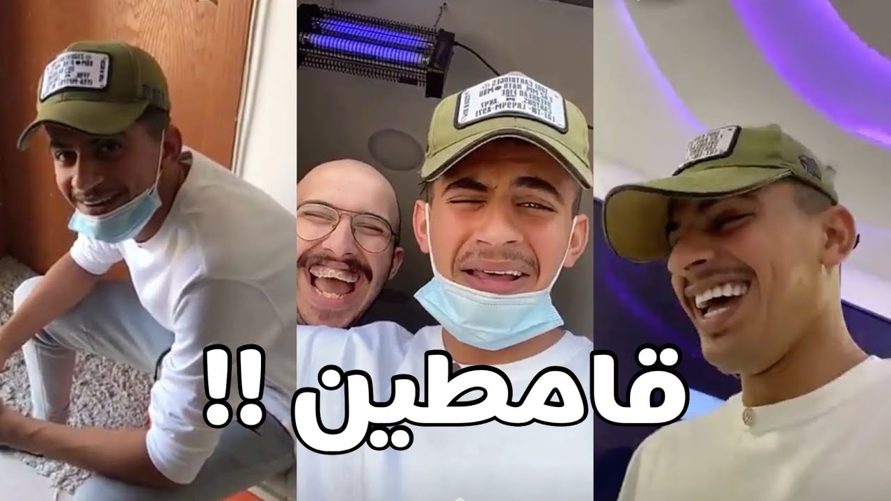 مداهمة محمد طارق الأستراحة وردة فعل دستور وسبيس😂!!