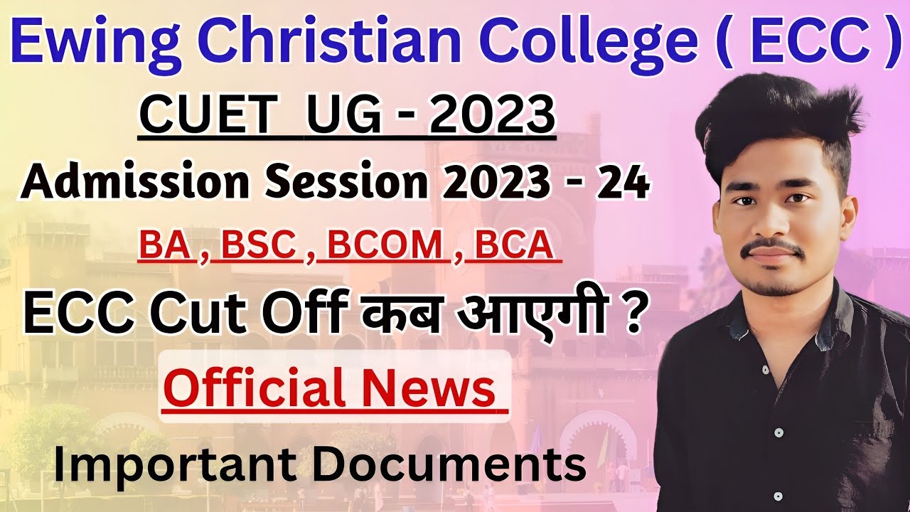 ECC UG Admission 2023 : ECC Cut Off कब आएगी ।। Official News ।। Important Documents ।। Registration