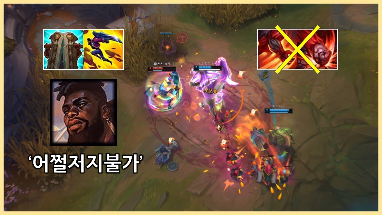 오피투 크산테 전매특허 '2단 저지불가'