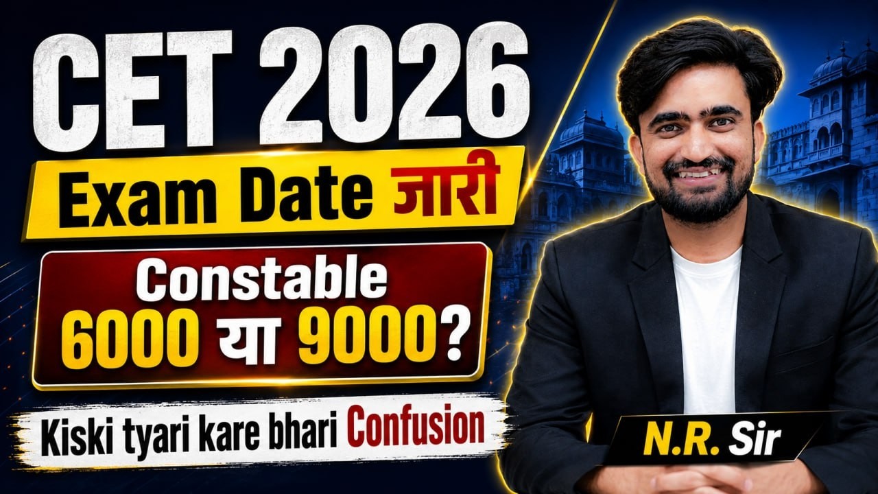 CET 2026 Exam Date Announced 🔥 l Constable Post 6000 or 9000 ? कमर कस लो दोस्तों #NRSir