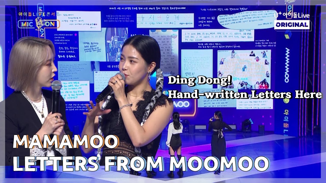 (ENG) [MIC ON] Letters Coming from MOOMOO I 아이돌LIVE 콘서트 MIC ON I MAMAMOO I 마마무