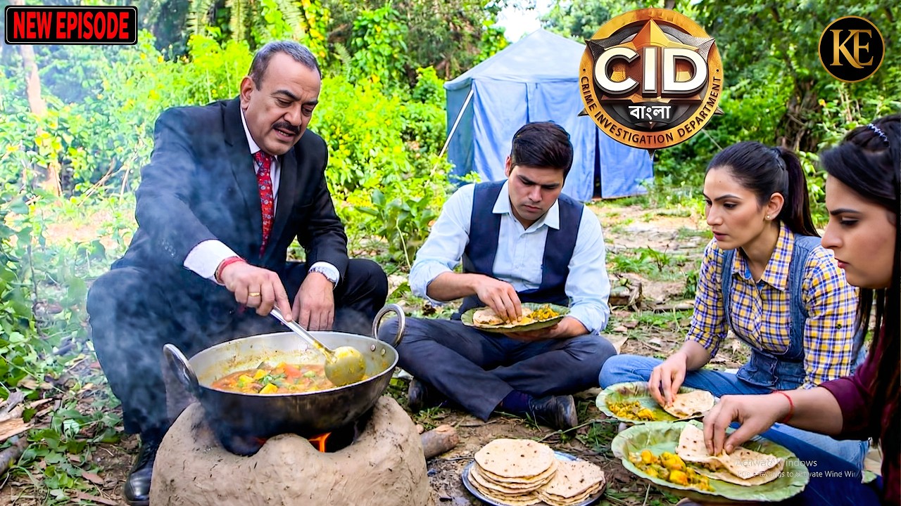 জঙ্গলে কেন CID রান্না করছিল? | CID Bangla||নতুন পর্ব ২০২৬