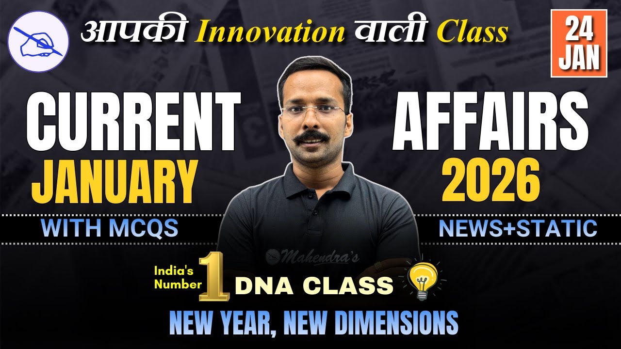 24 January 2026 Current Affairs: Daily Updates for All Exams | Current Affairs Today by Rahaber Sir