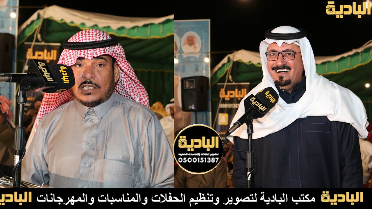 طاروق ناري/ عوده مريخان __ عبدالله الغامدي _ الوجه ١٧/ ٥/ ١٤٤٢