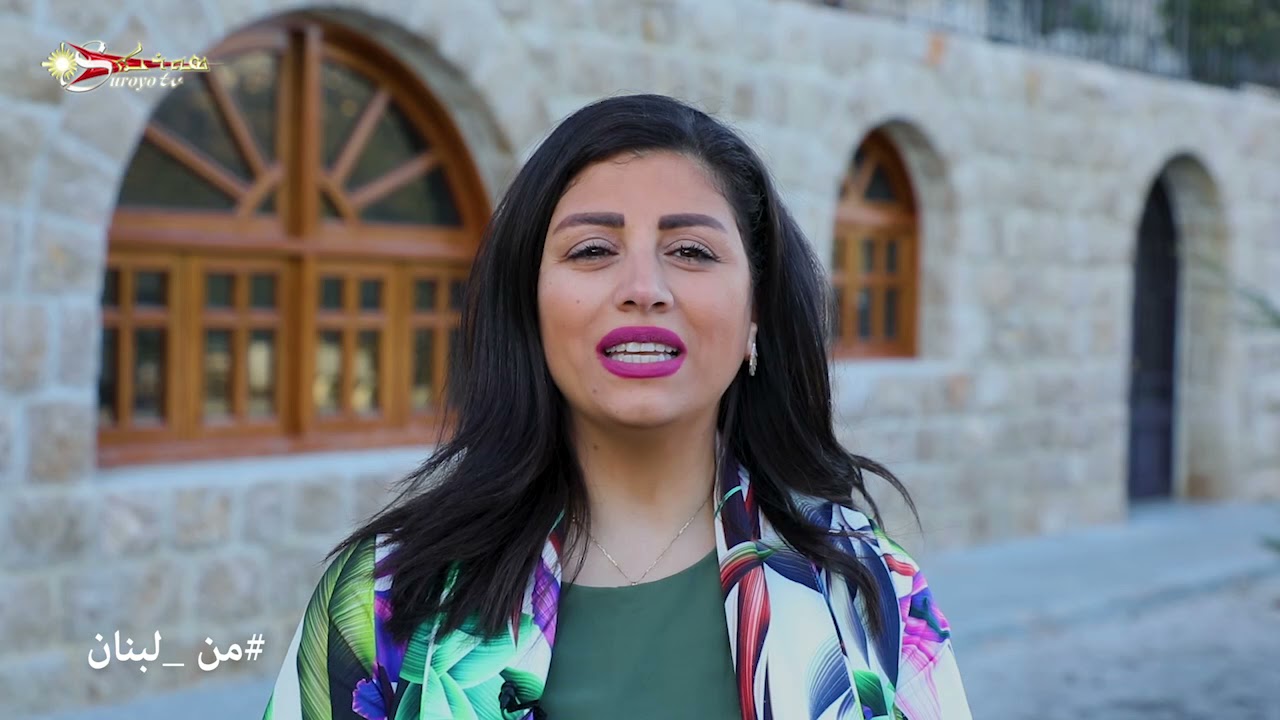 من لبنان ܡܶܢ ܠܶܒܢܳܢ حملايا ܚܡܠܰܝܐ