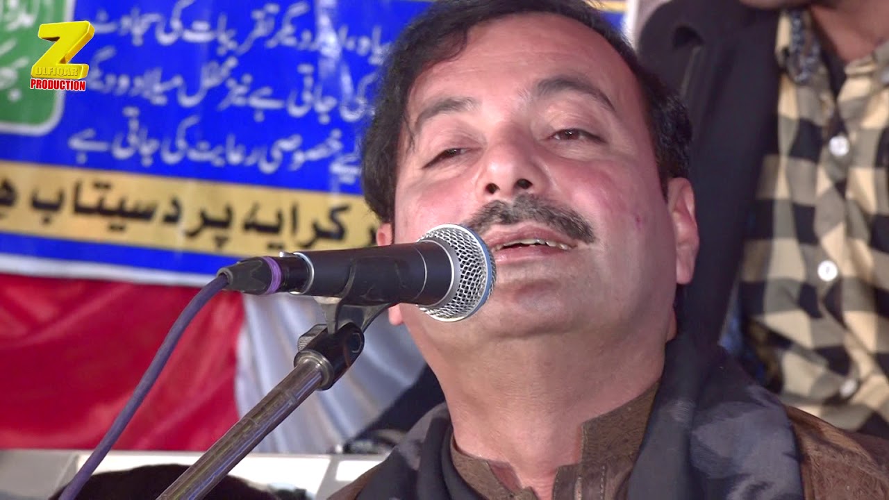 MEDY SAMNY BAH MEDA DIL PIA THINDA AHMED NAWAZ MOSIQI SHOW BHAKKAR