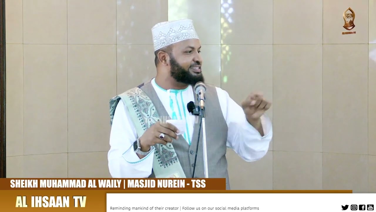 KISA CHA MWANAMKE ALIYEKUA SI BIKRA | SHEIKH MUHAMMAD AL-WAILY