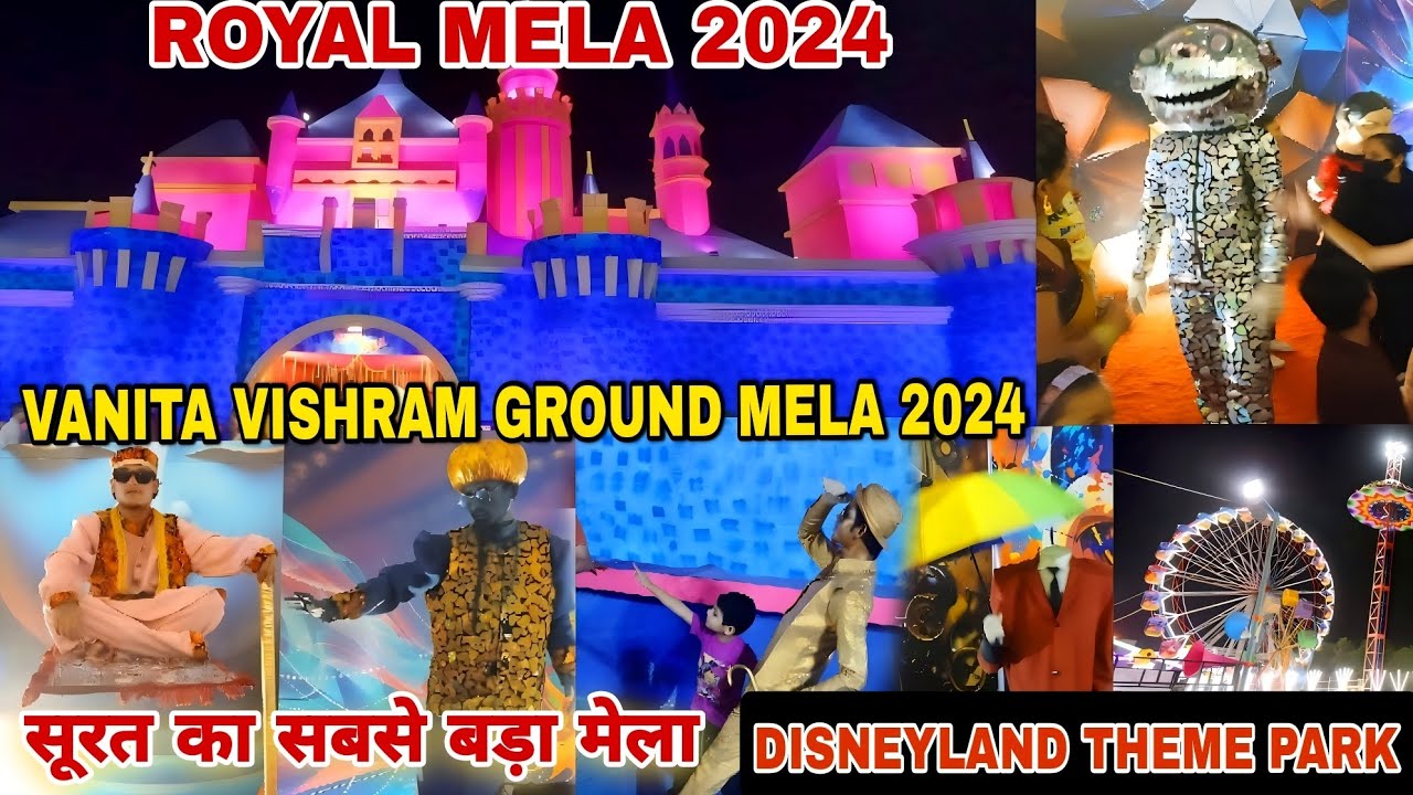 Royal Mela Surat 2024 | Disneyland Theme Park In Surat | Vanita Vishram Ground Mela  Surat