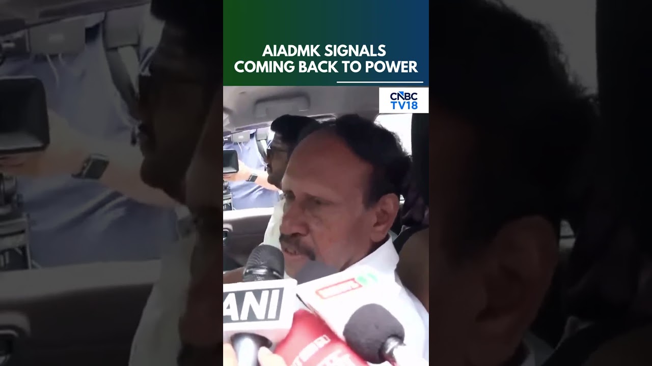 Возвращение AIADMK возможно, говорит Тамбидурай | Гонка CM в Тамил Наду | Альянс АИАДМК-ДМК? | ТВ...