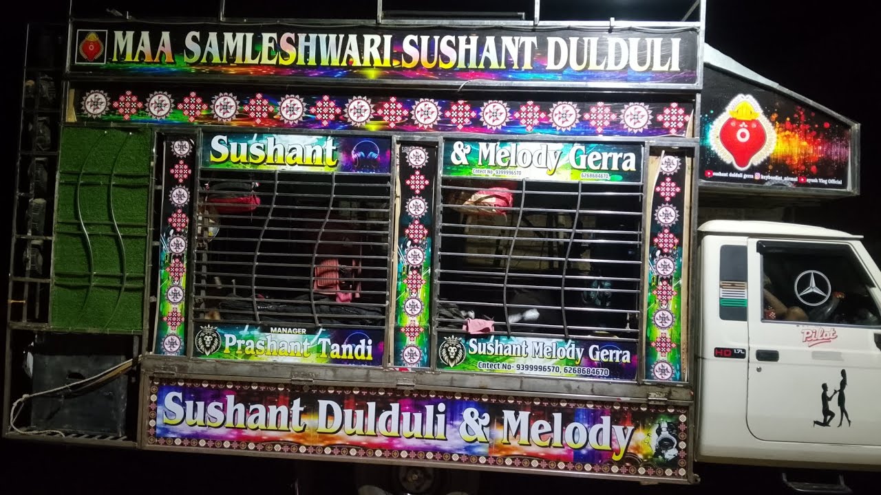 Lal mundari song man samleshwari Sushant melody geera