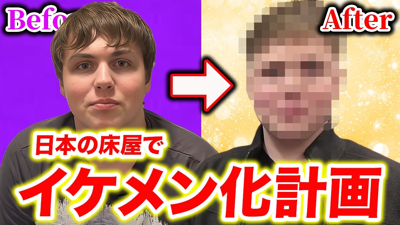 【職人技】日本の床屋に身を任せたら、想像以上の変化が待っていた…