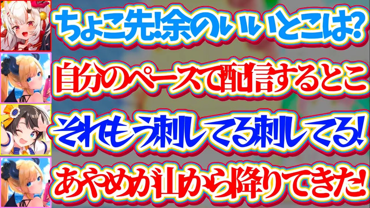【2期生オフコラボ】毎年恒例『ホロ2期生クリパ』で