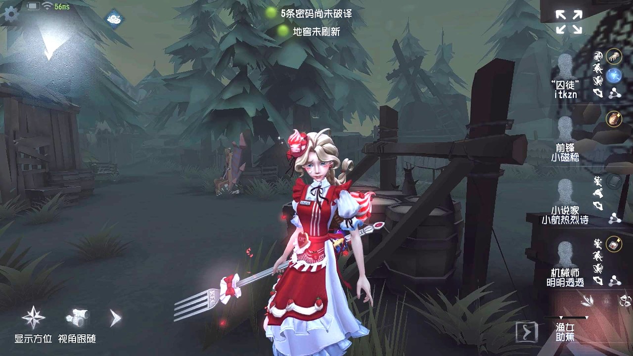 #574 Naiad | Pro Player | Lakeside Village | Identity V