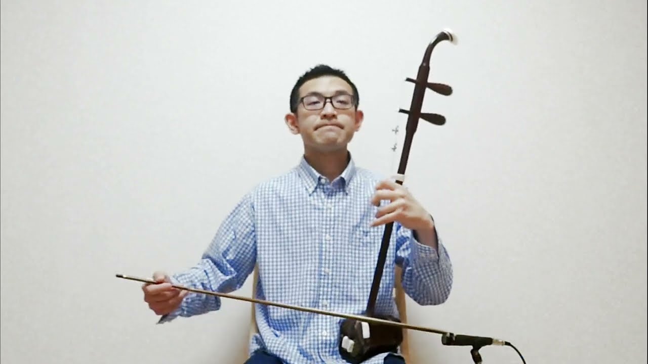 二胡 ERHU 五更調 ★賈鵬芳(ジャーパンファン)の二胡教本入門から極意までより