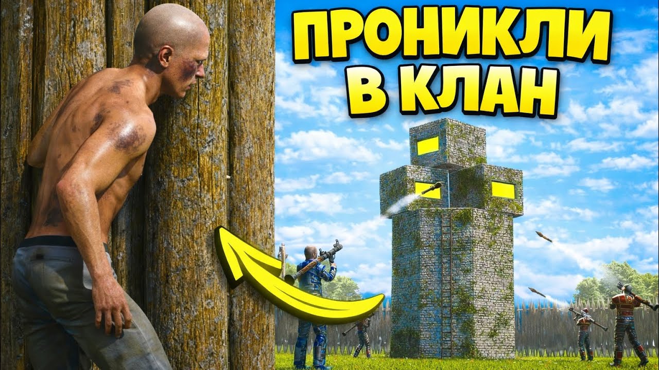 ПРОНИКЛИ в КЛАНОВУЮ БАЗУ в ОКСАЙД | Мы УКРАЛИ МИЛЛИАРД РЕСУРСОВ у КЛАНА в Oxide: Survival Island