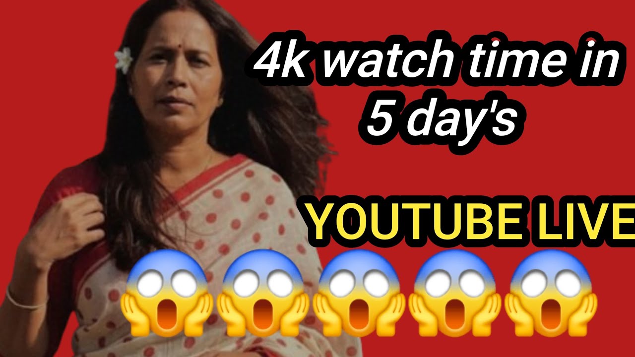 4K WATCH TIME IN 5 DAYS 😱😱😱😱