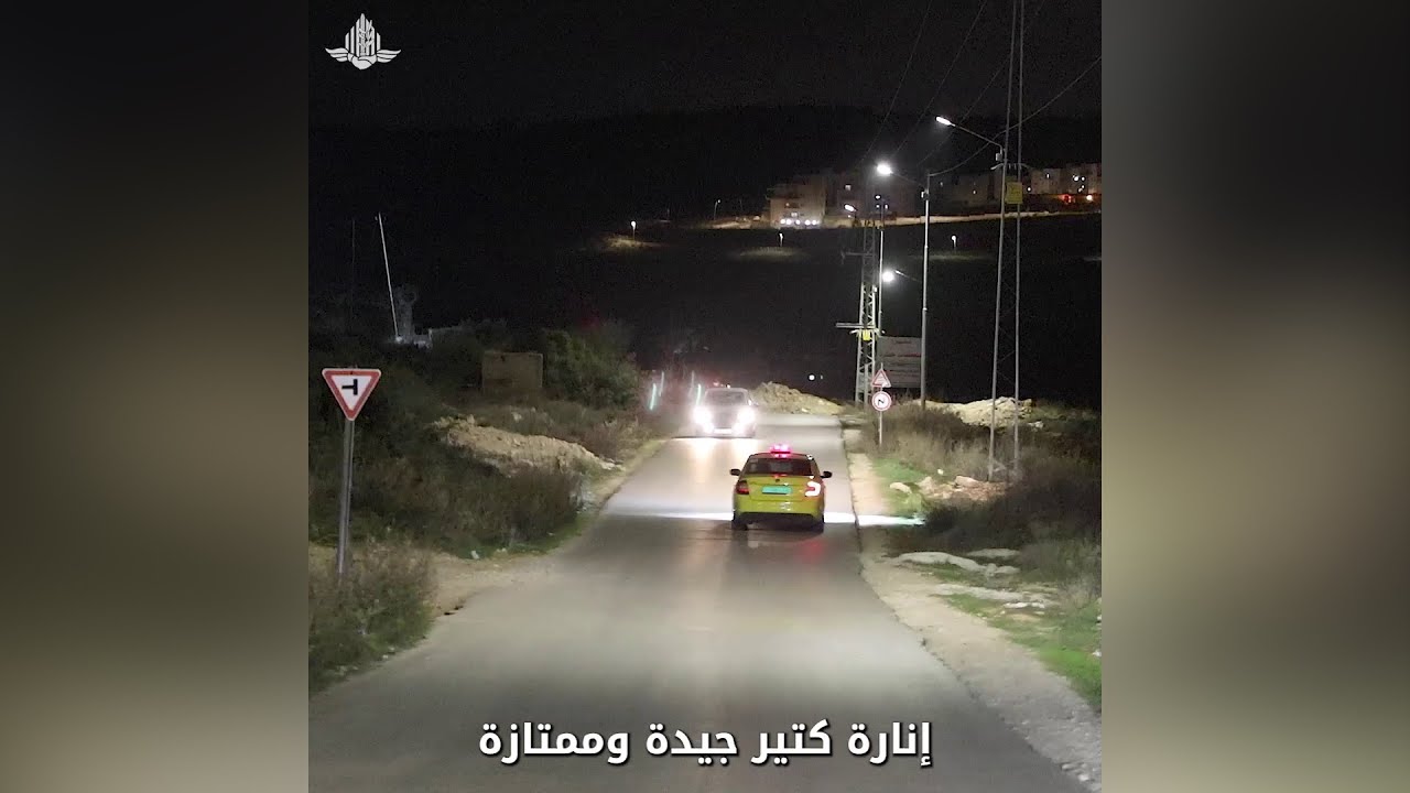 الإنارة الجديدة على شارع وادي فوكين