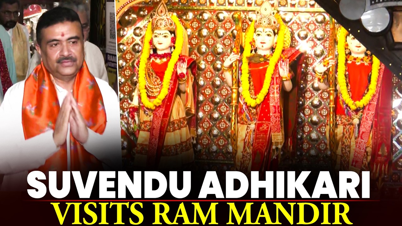 LIVE: West Bengal CM Suvendu Adhikari visits Ram Mandir in New town, Kolkata | Bengal News | PM Modi