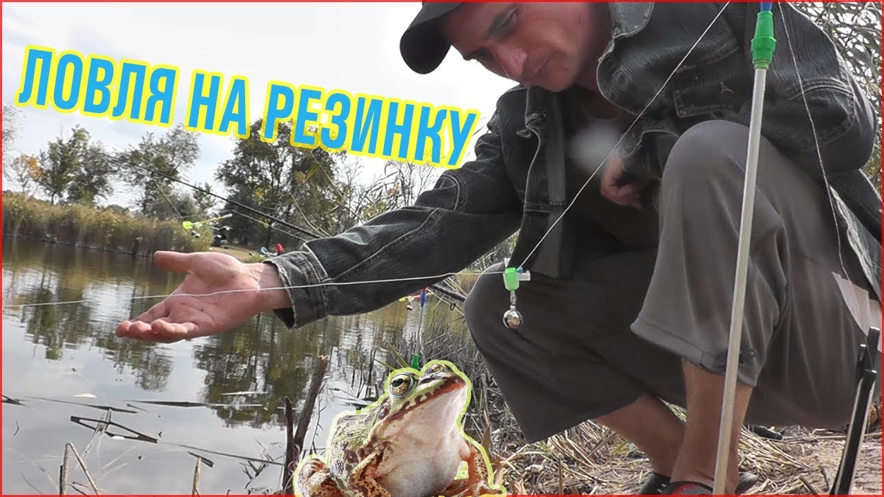 РЫБАЛКА / Зелёное Поле / 15  км на велосипеде