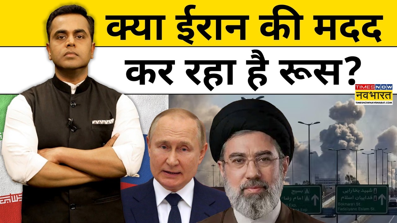 News Ki Pathshala | Sushant Sinha: आखिर Iran की मदद कैसे कर रहा है Russia? | Israel | Iran | China