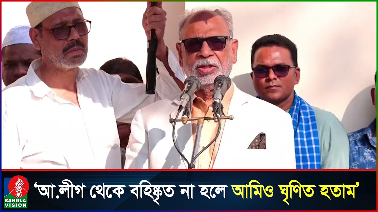 জেলে গিয়ে দেখেছি, বড় বড় কুতুবদের ভাব ধ্বংস হয়ে গেছে: লতিফ সিদ্দিকী | Abdul Latif Siddiqui