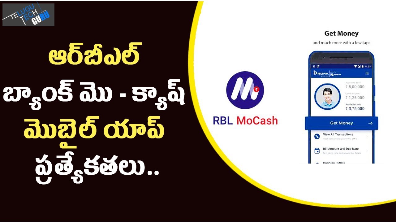 RBL Bank Mo Cash Android App Complete Details - Telugu Tech Guru