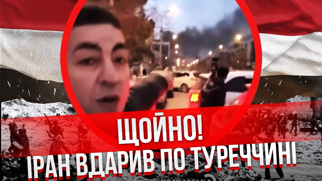 ⚡️Срочно! ИРАН ВЗОРВАЛ ЯДЕРНУЮ БАЗУ США. Горит ключевая база НАТО. Там МОРЕ АТОМНЫХ БОЕГОЛОВОК