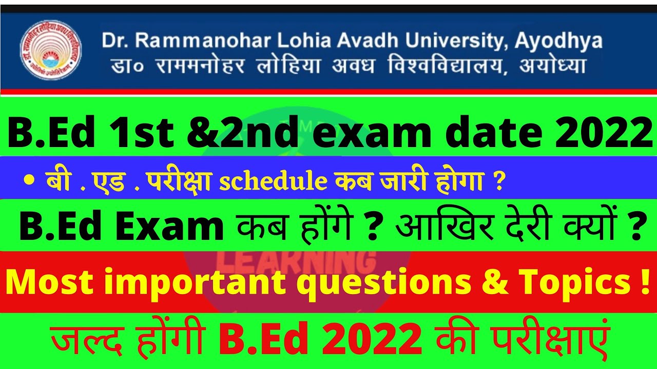 rmlau b.ed exam news||rmlau b.e1st Year exam 2022||rmlau b.ed exam date 2022||b.ed exam news today