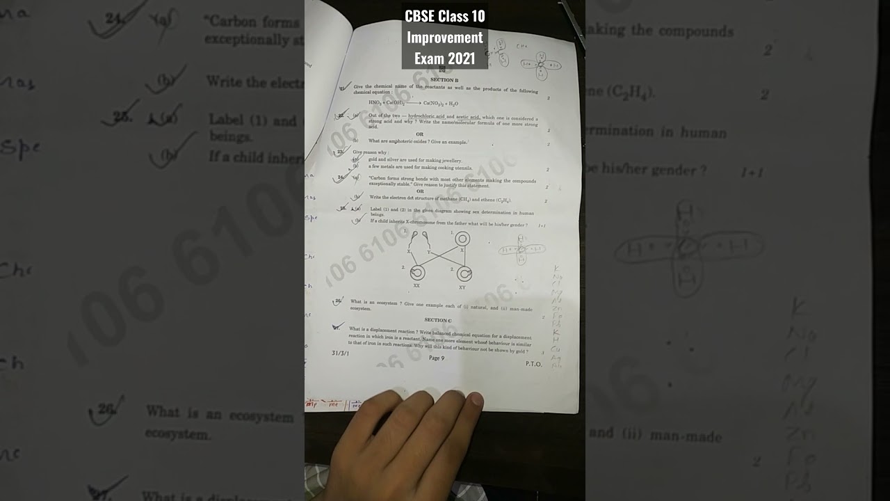 CBSE Improvement / Compartment Science Exam 2021🔥|| Cbse exam 2021|| #shorts #cbseexam2021